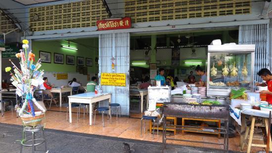 Krit Ocha Chicken Rice